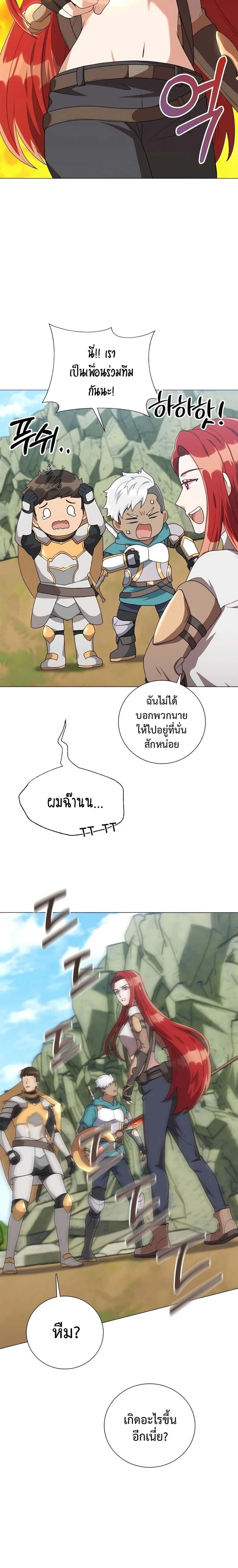 หน้าที่ 32