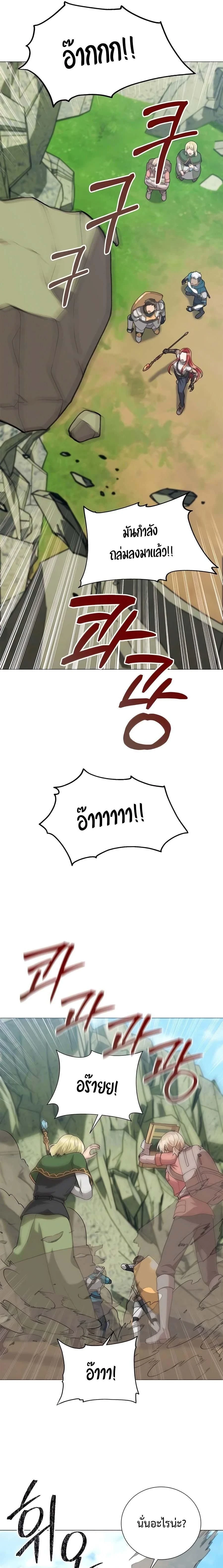 หน้าที่ 33