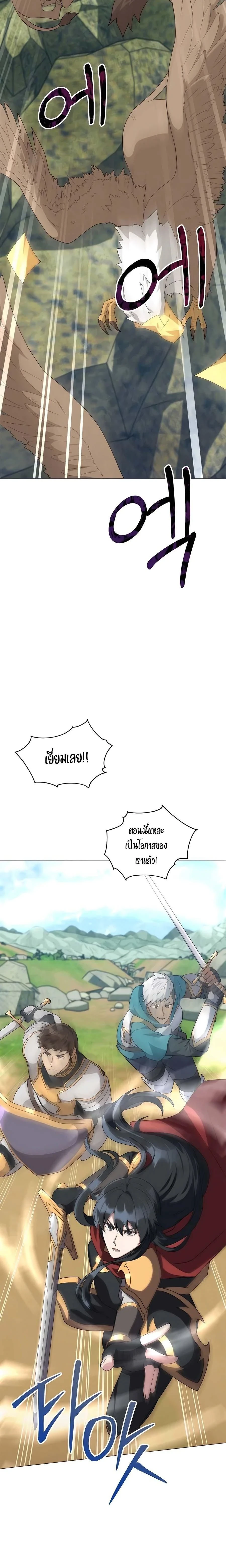 หน้าที่ 28