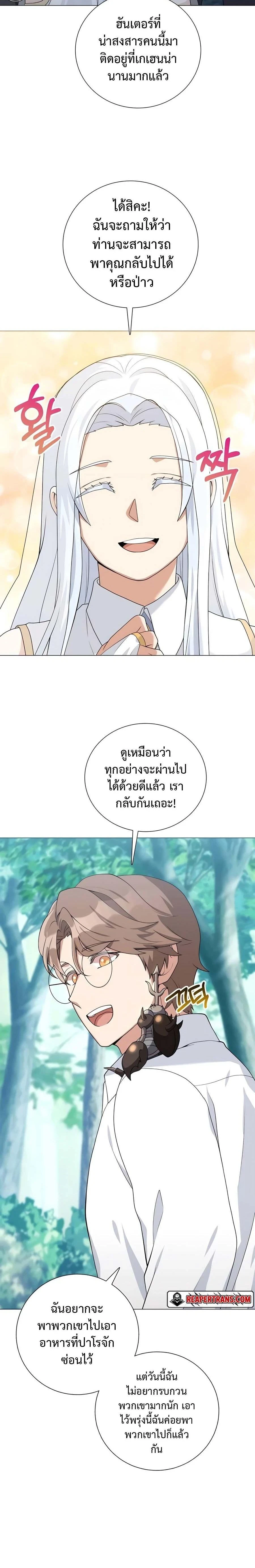 หน้าที่ 22
