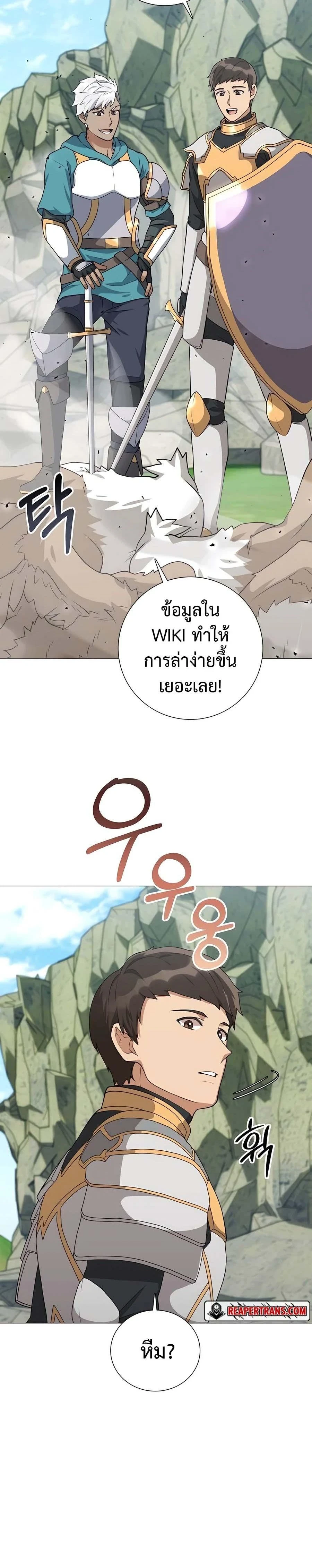 หน้าที่ 30