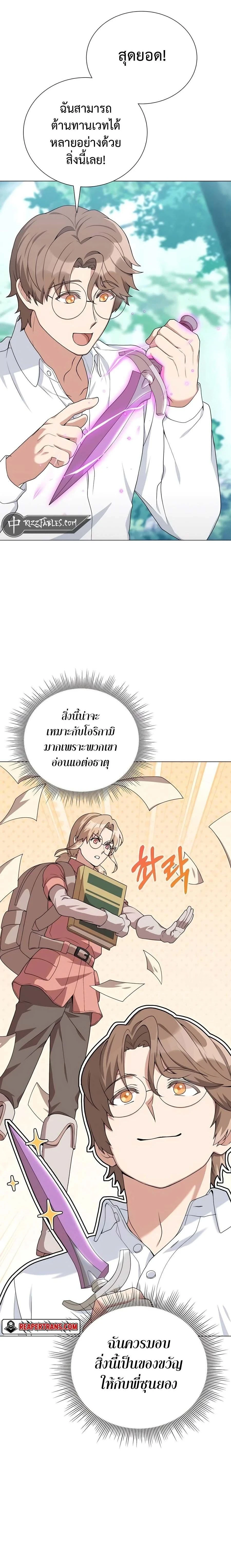หน้าที่ 10