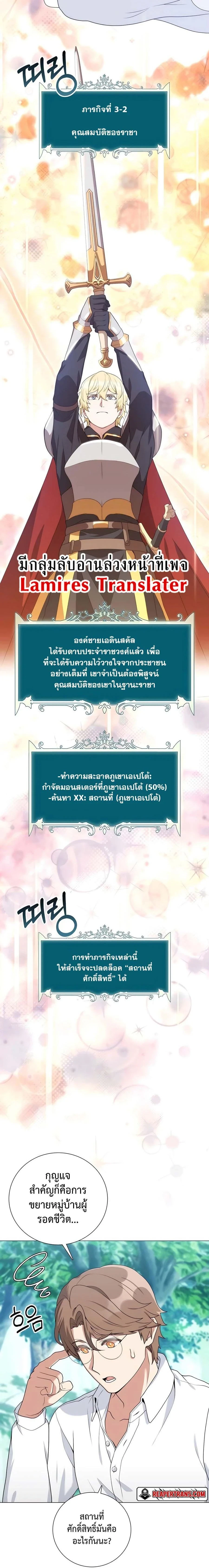 หน้าที่ 2