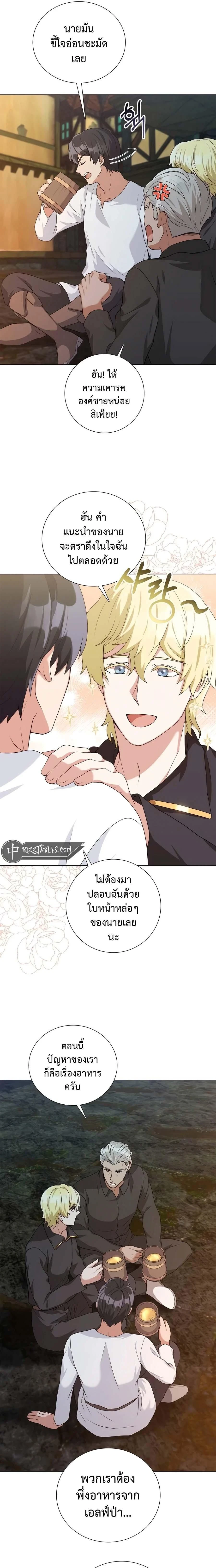 หน้าที่ 15