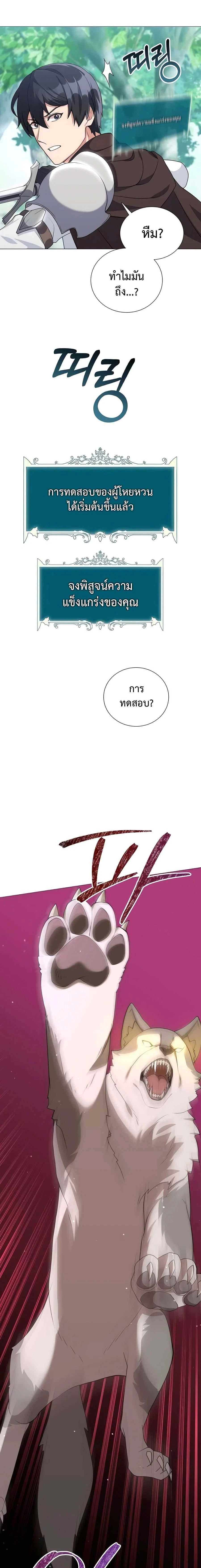 หน้าที่ 27