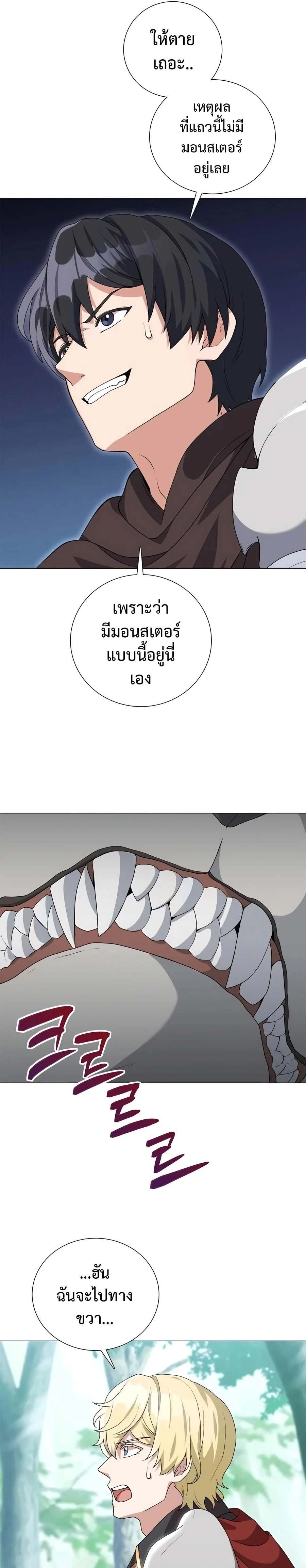 หน้าที่ 23