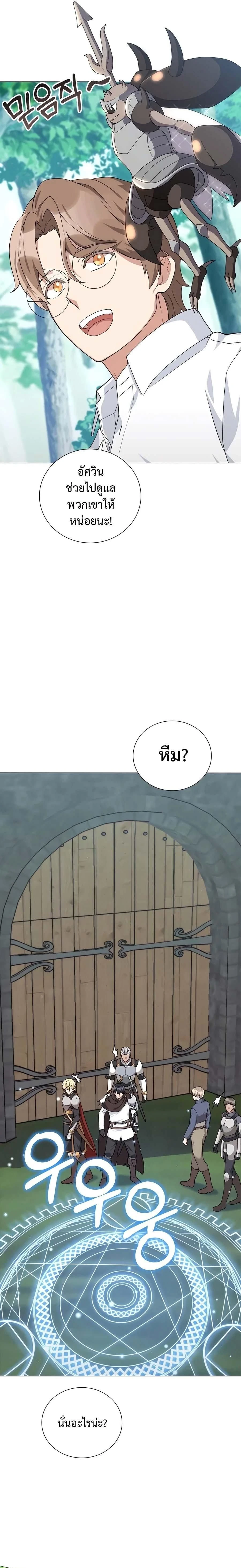 หน้าที่ 11