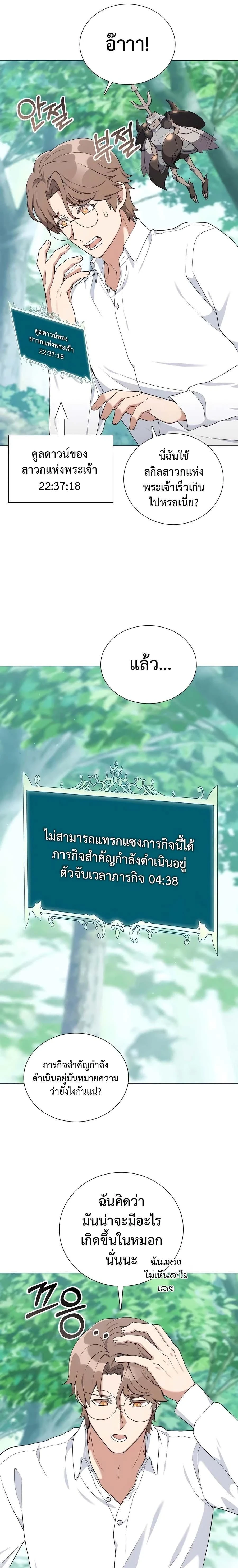 หน้าที่ 9