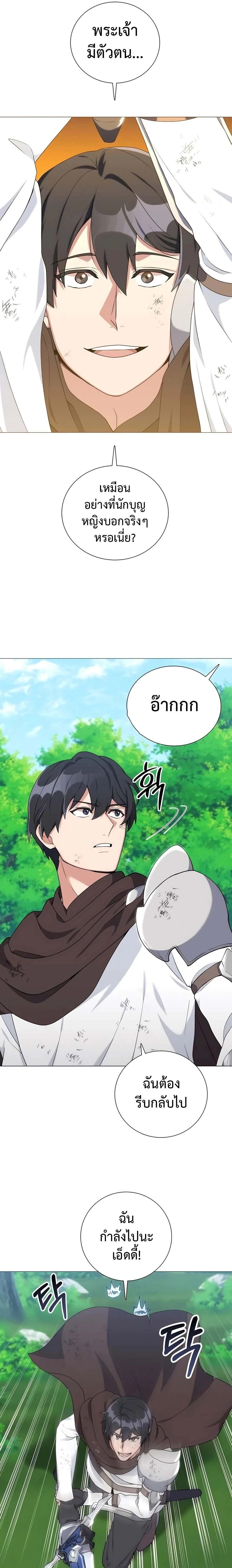 หน้าที่ 25