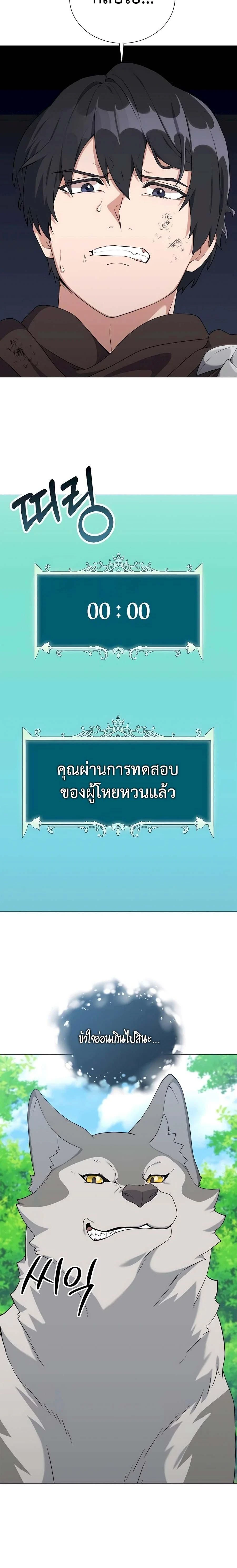 หน้าที่ 20