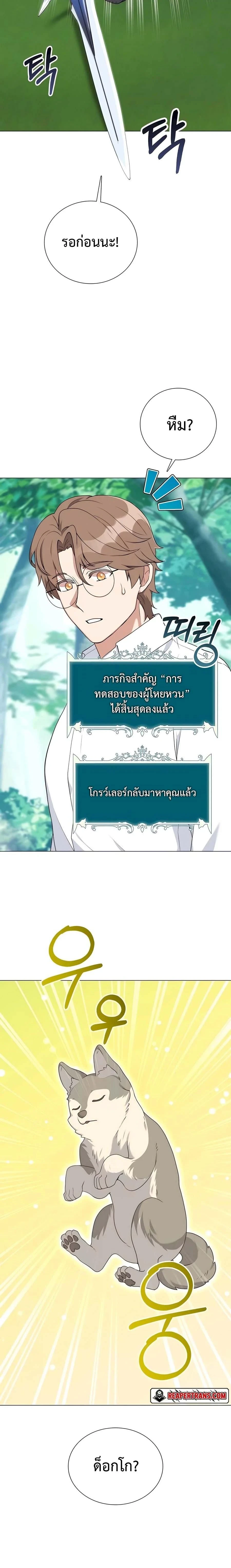 หน้าที่ 26