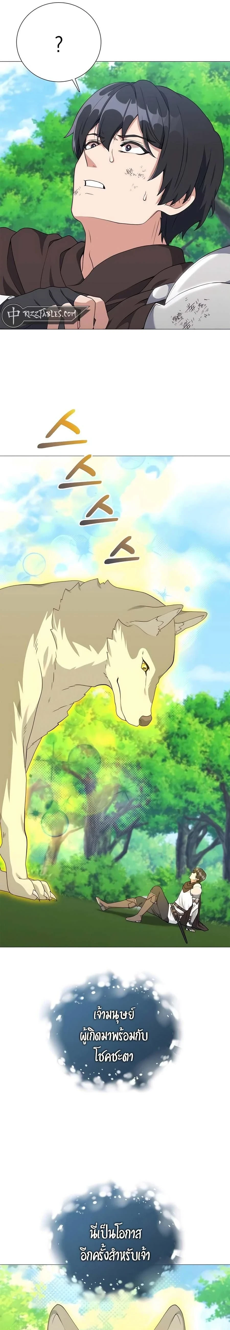 หน้าที่ 21