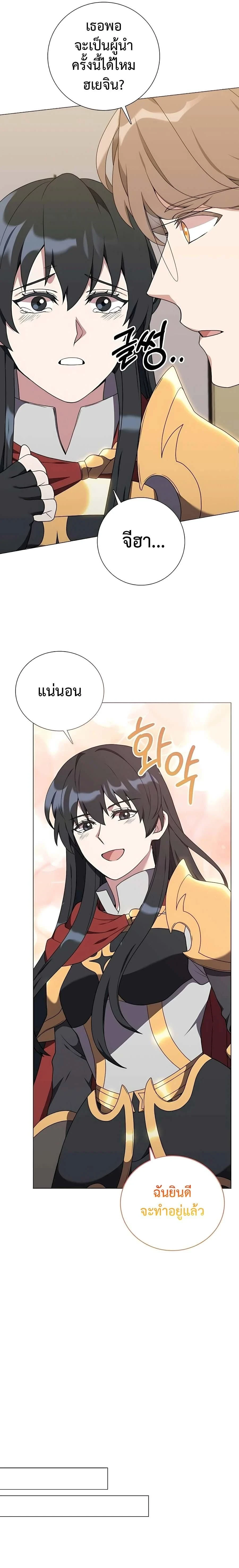 หน้าที่ 35