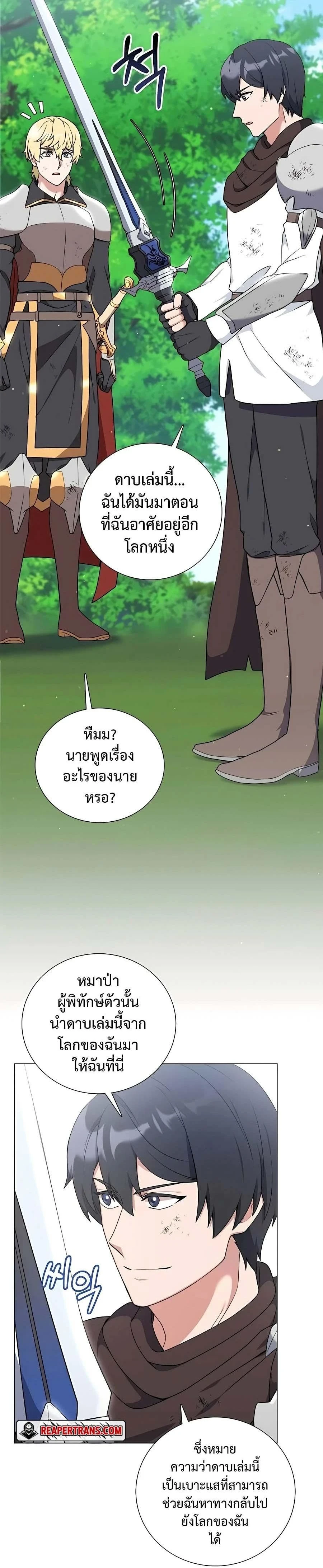 หน้าที่ 16