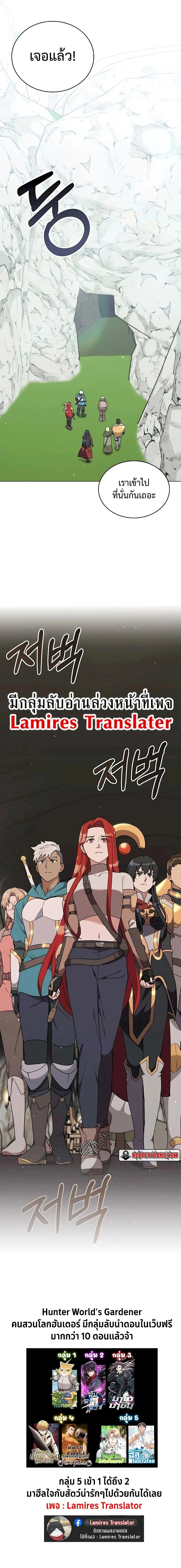 หน้าที่ 36