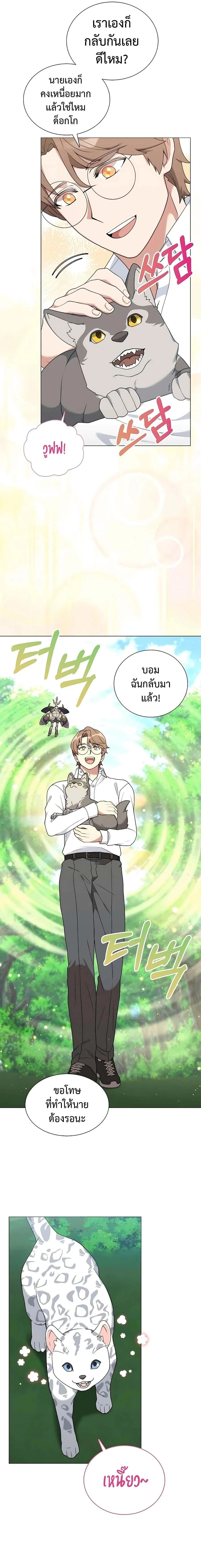 หน้าที่ 21