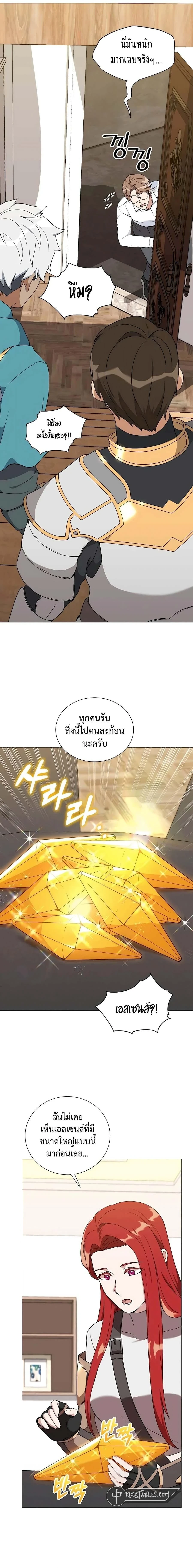 หน้าที่ 33