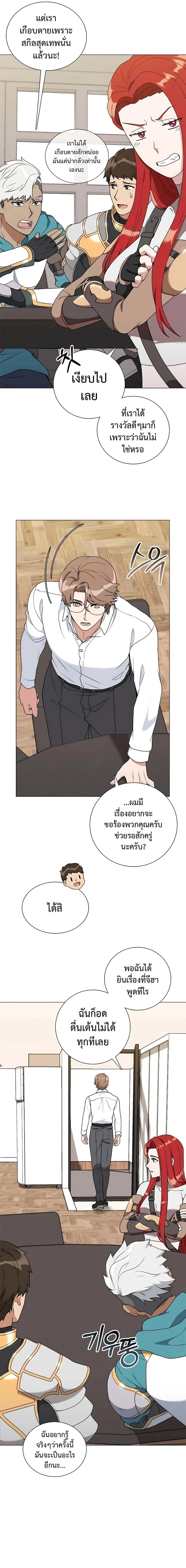 หน้าที่ 31