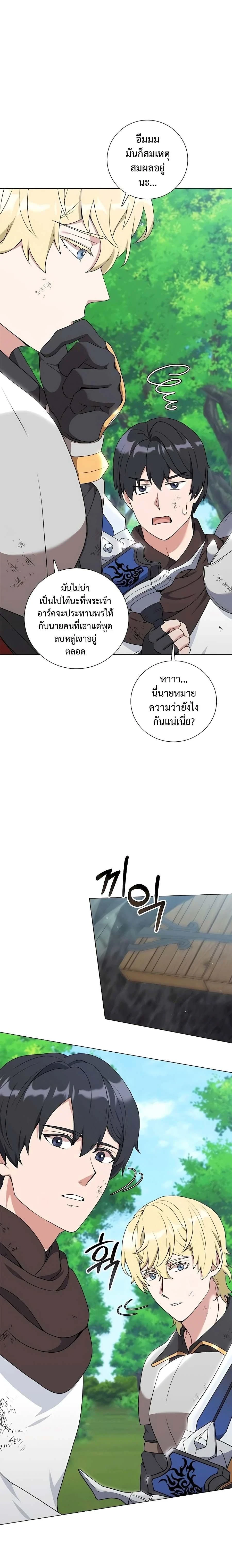 หน้าที่ 17