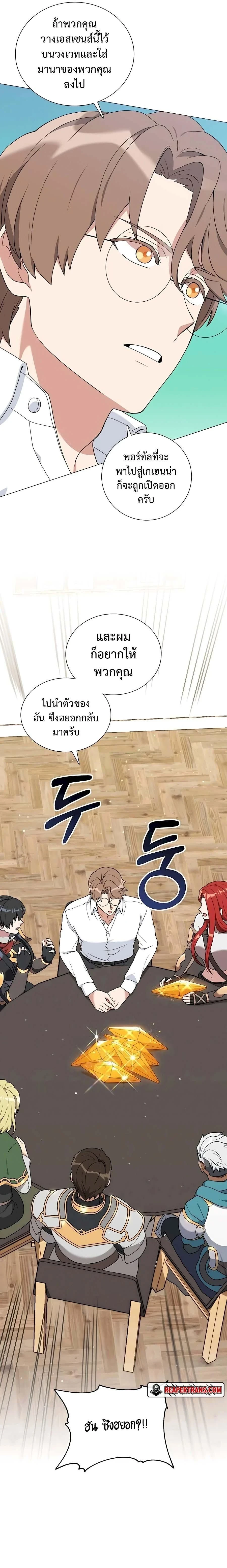 หน้าที่ 34