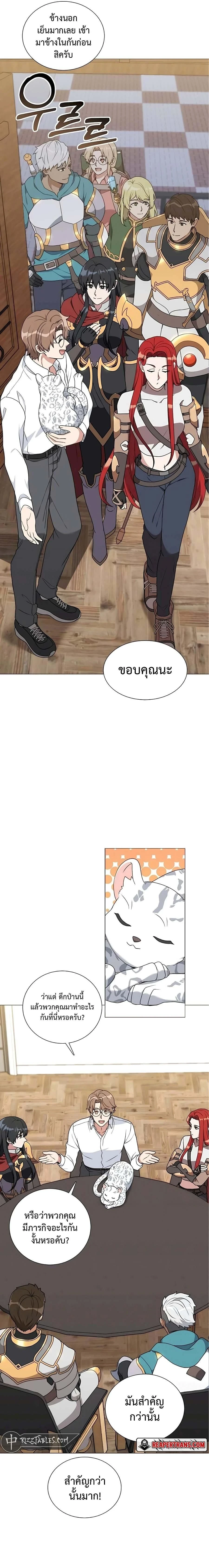 หน้าที่ 28