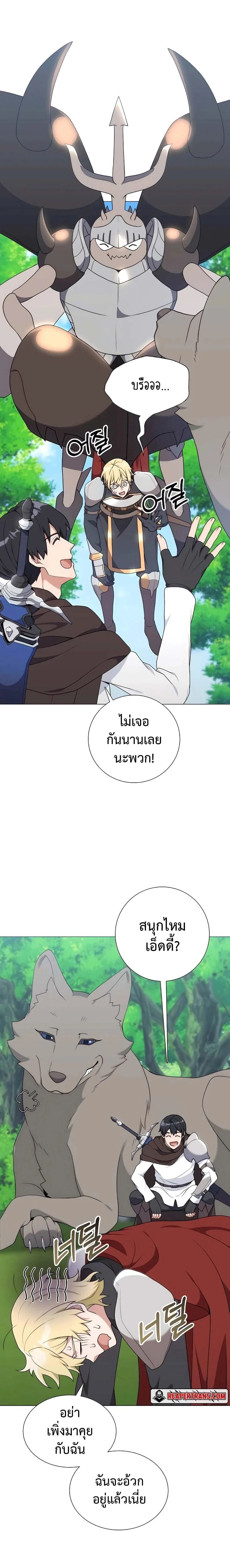 หน้าที่ 19
