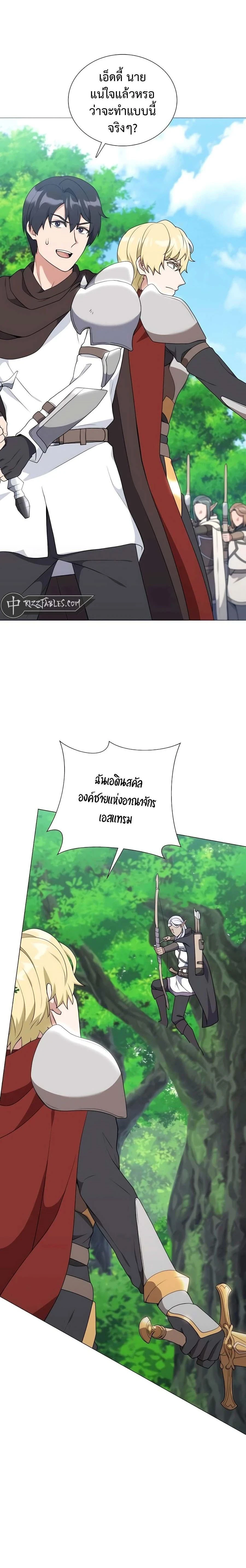 หน้าที่ 28