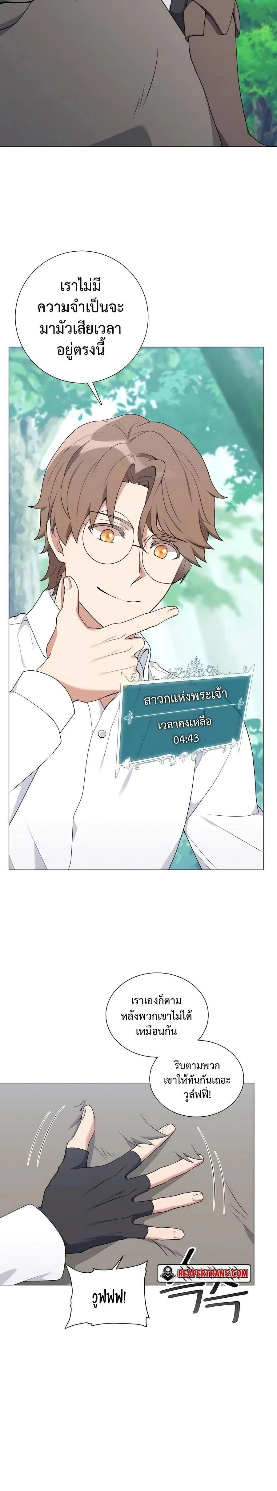 หน้าที่ 15