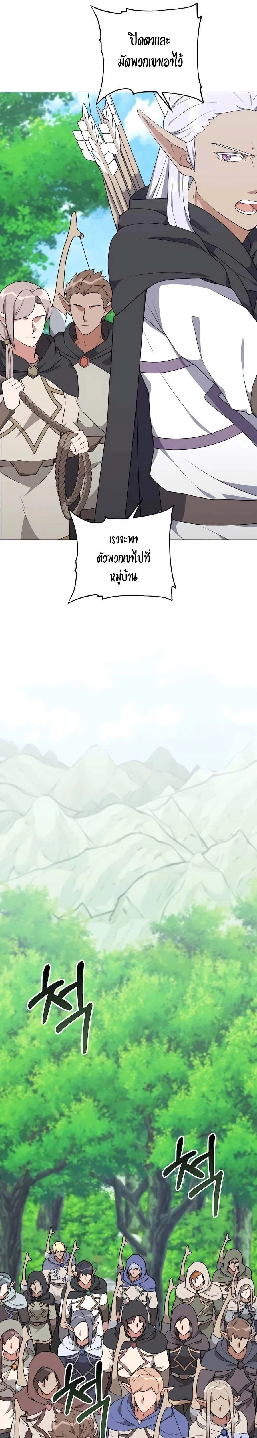 หน้าที่ 33