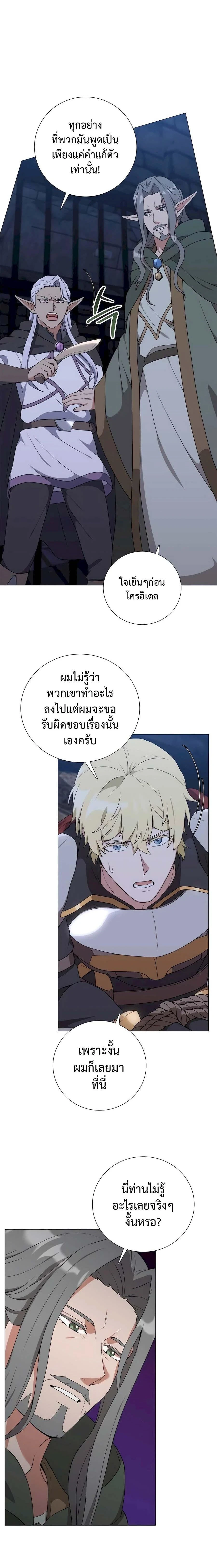 หน้าที่ 12