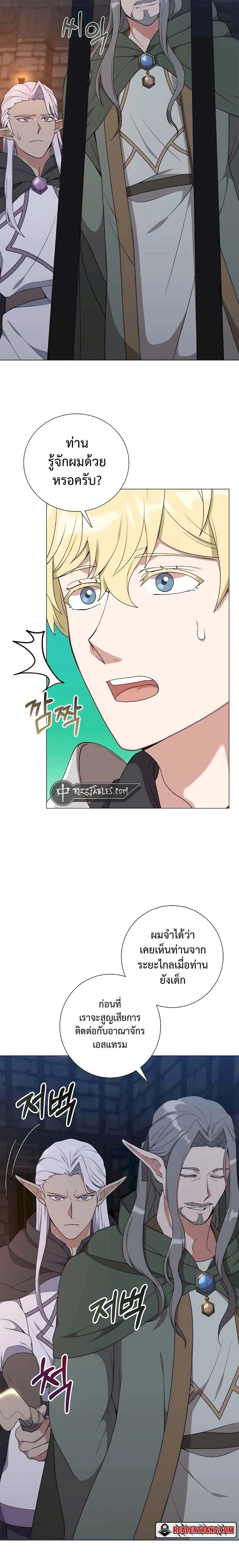 หน้าที่ 10