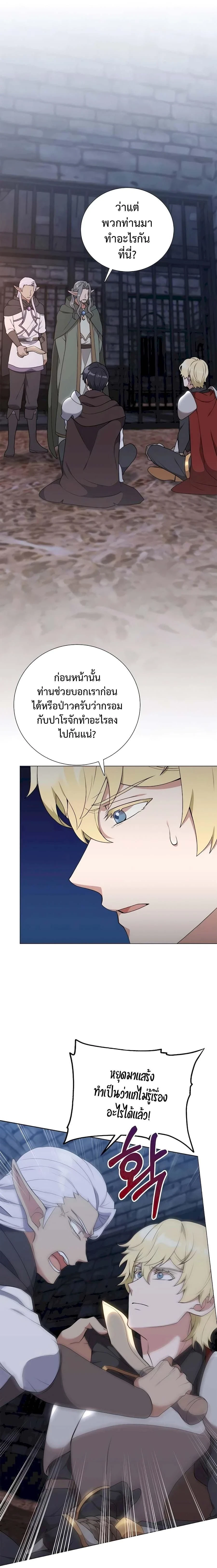 หน้าที่ 11
