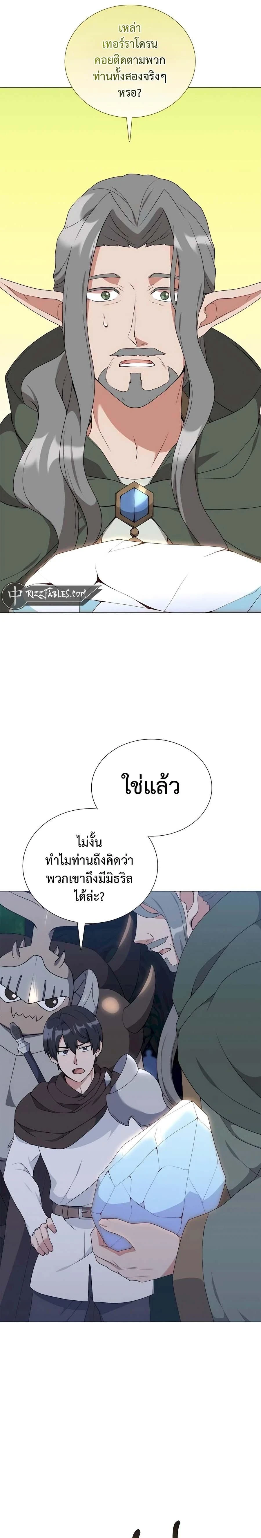 หน้าที่ 29
