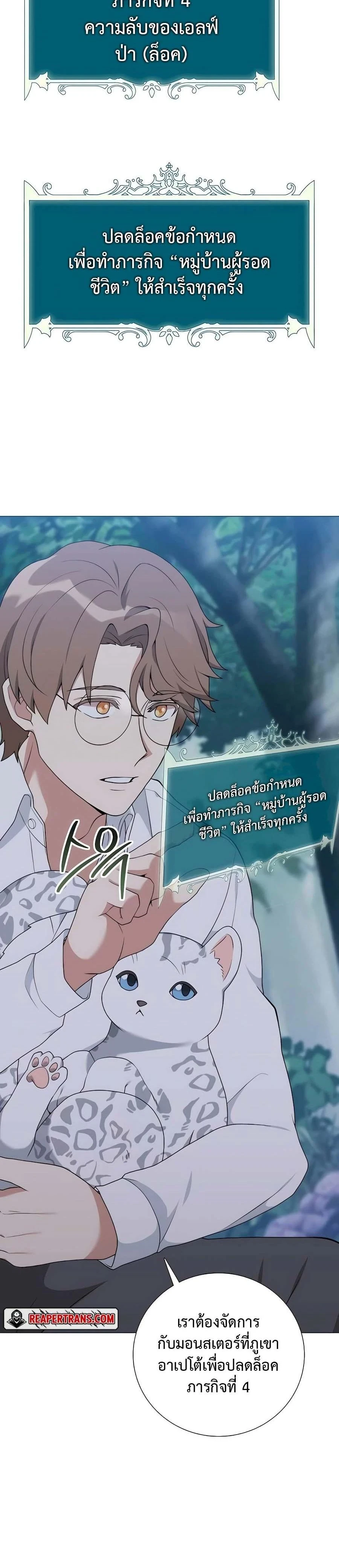 หน้าที่ 26