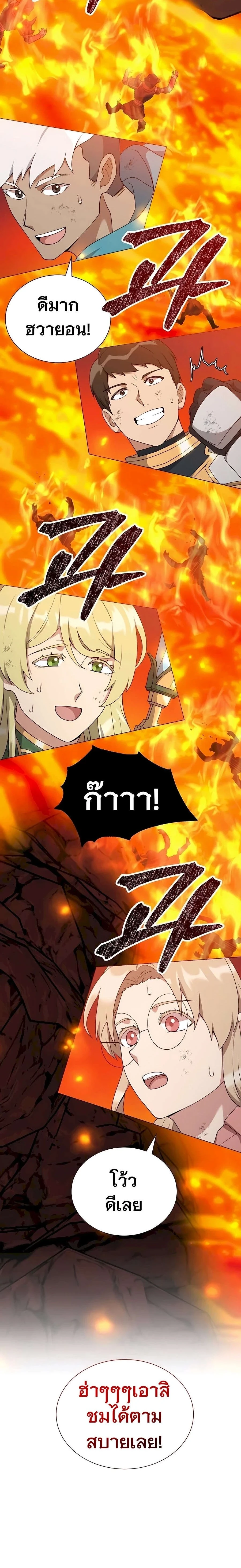 หน้าที่ 28