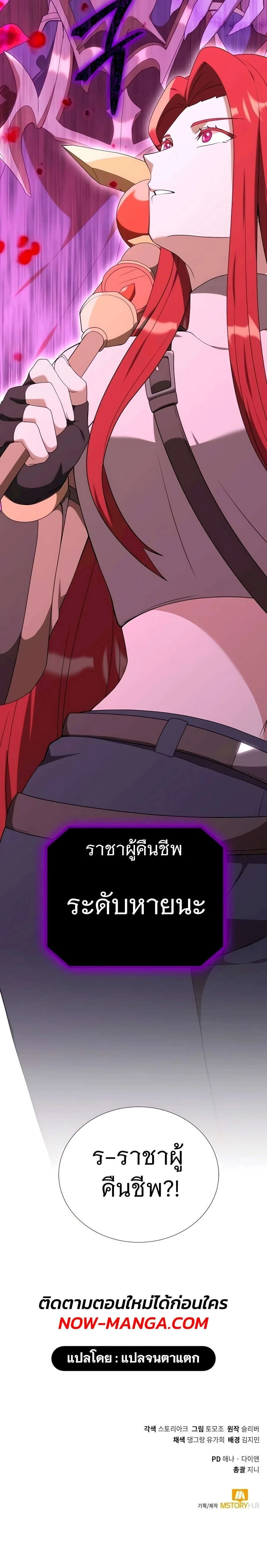 หน้าที่ 32