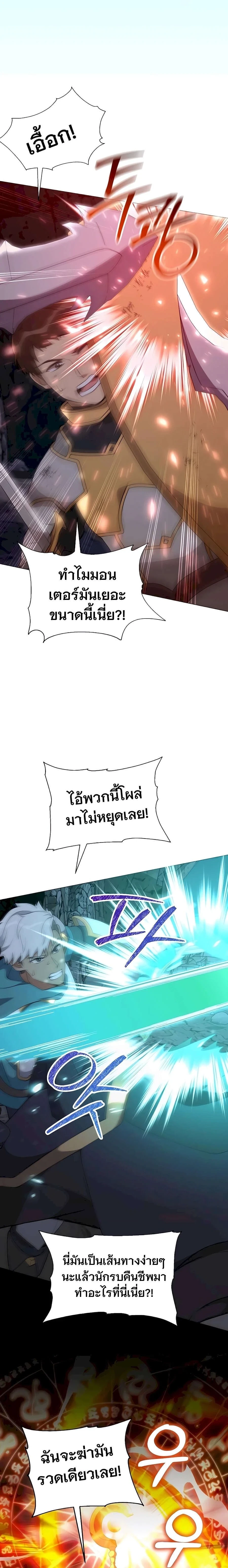 หน้าที่ 25
