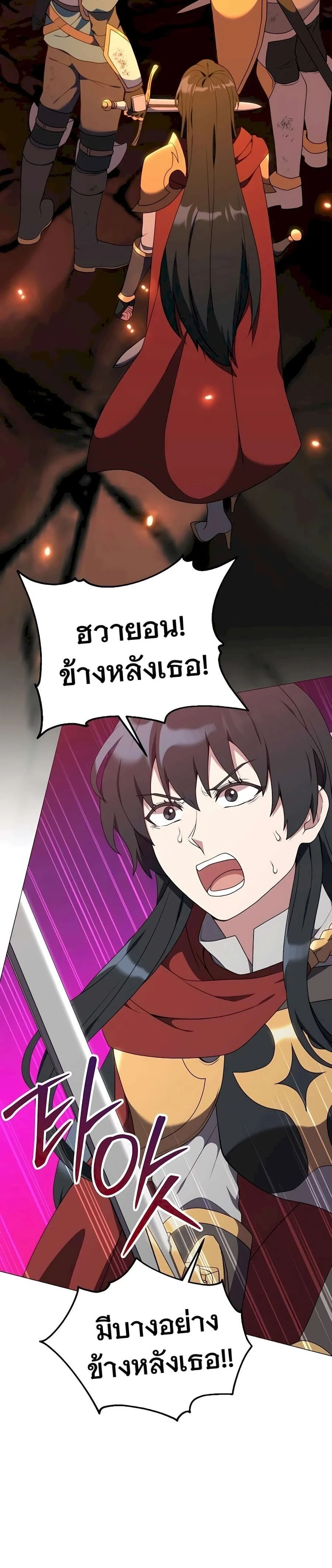 หน้าที่ 30
