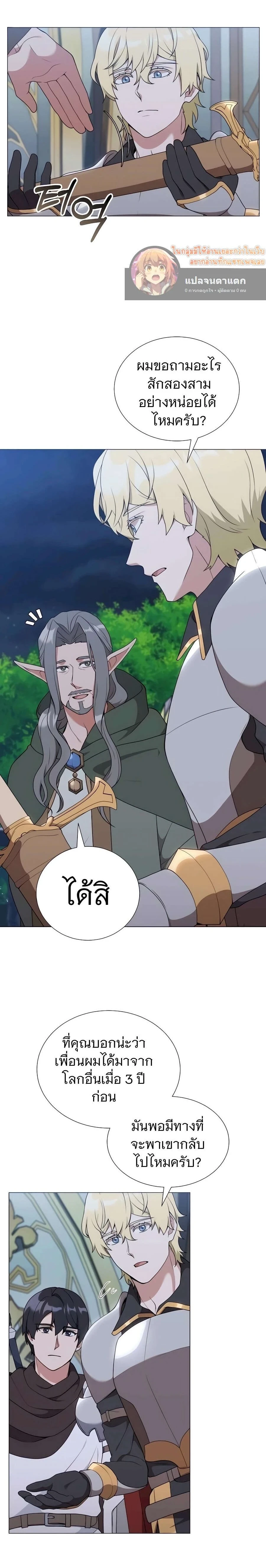 หน้าที่ 4