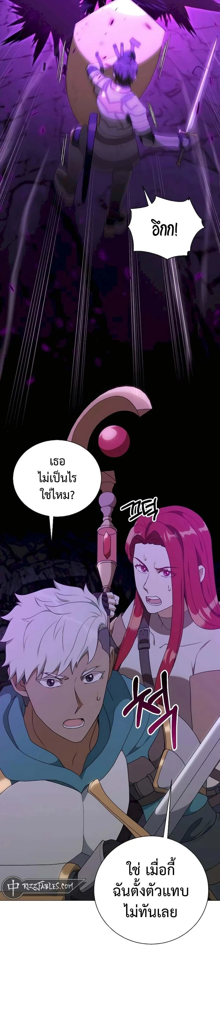 หน้าที่ 18