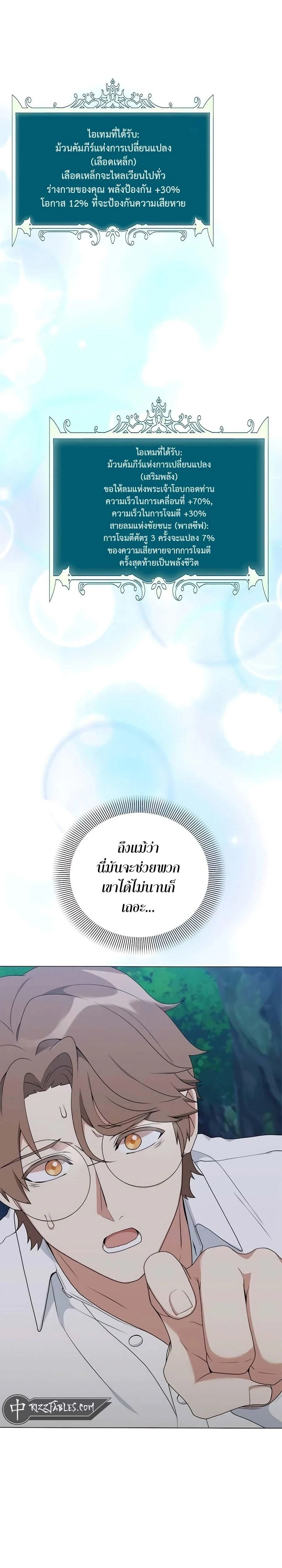 หน้าที่ 34