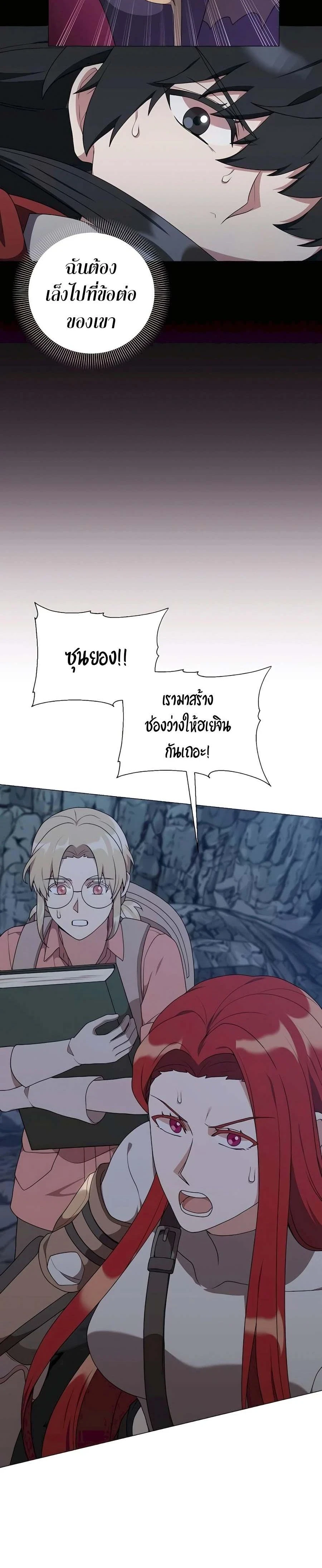 หน้าที่ 22