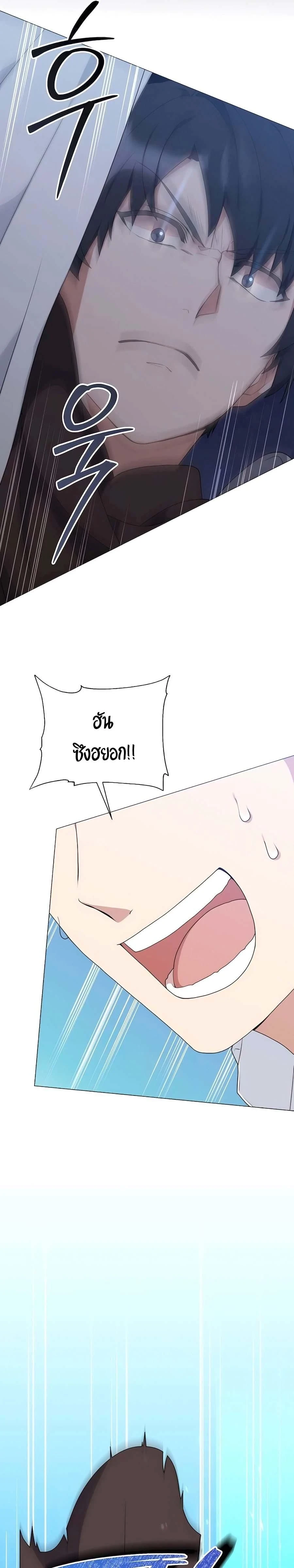 หน้าที่ 41