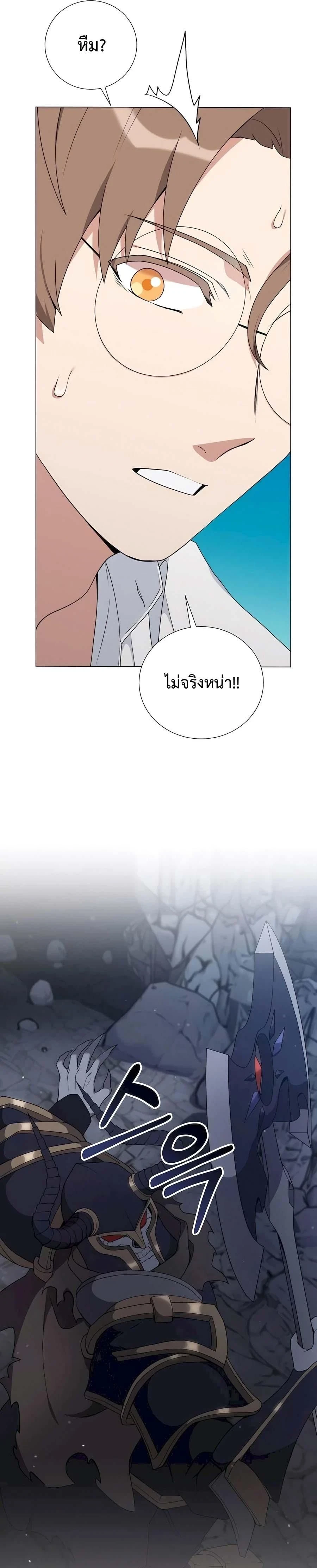 หน้าที่ 37