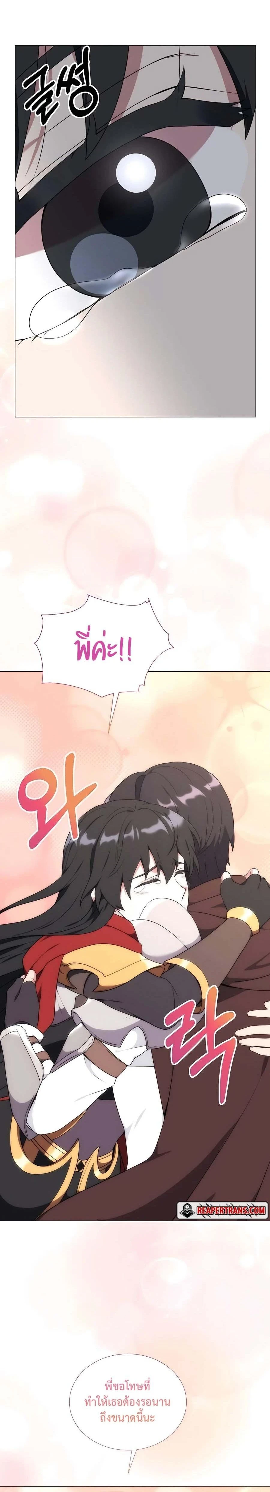 หน้าที่ 42