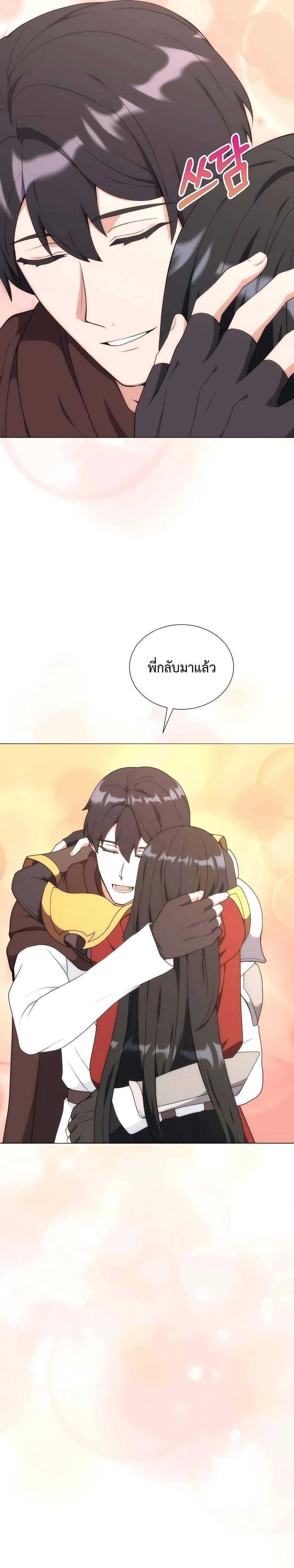 หน้าที่ 43