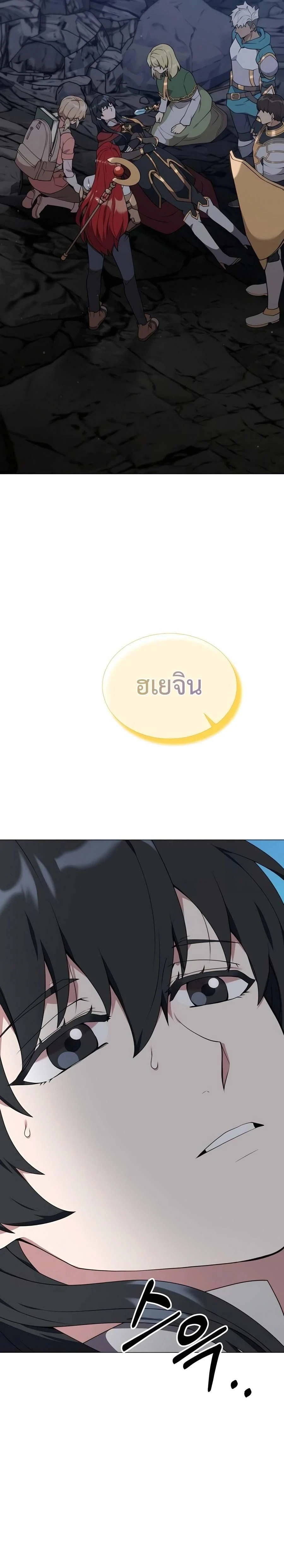 หน้าที่ 41