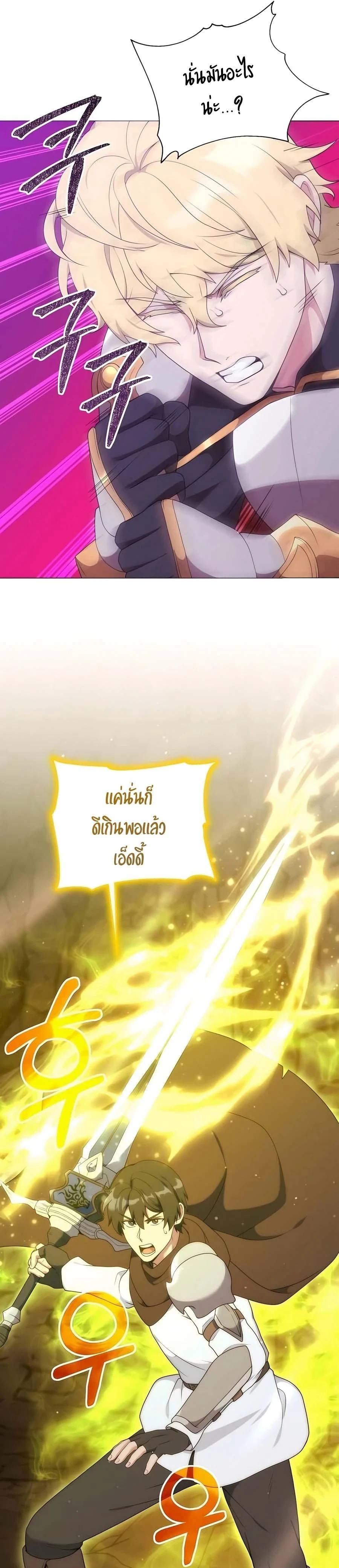 หน้าที่ 32