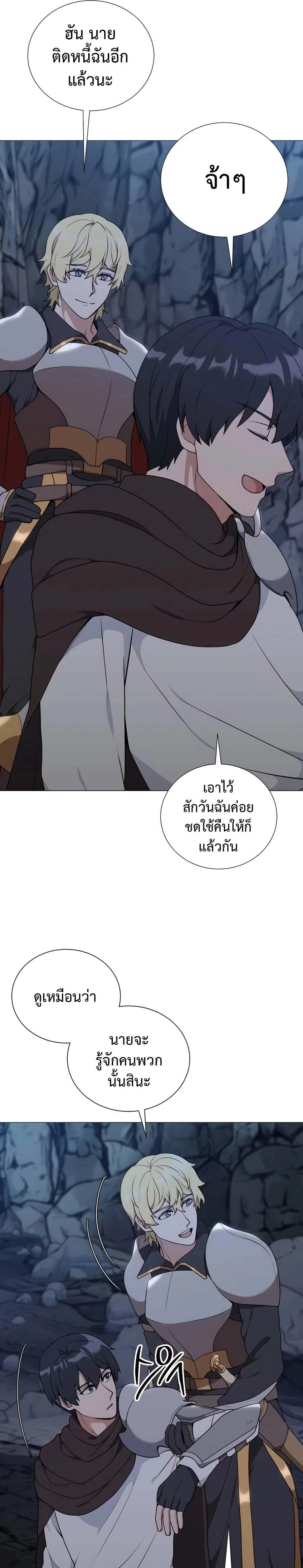 หน้าที่ 39