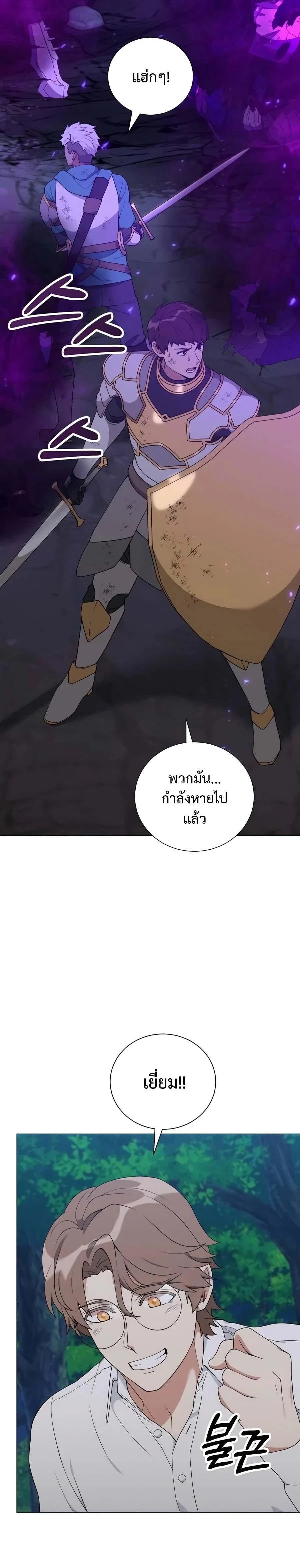 หน้าที่ 37